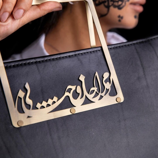 Luxury Leather Handbag – Persian Calligraphy Natural Cowhide Bag