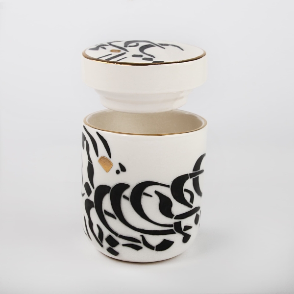 Persian Calligraphy Stoneware Kitchen Storage Jar