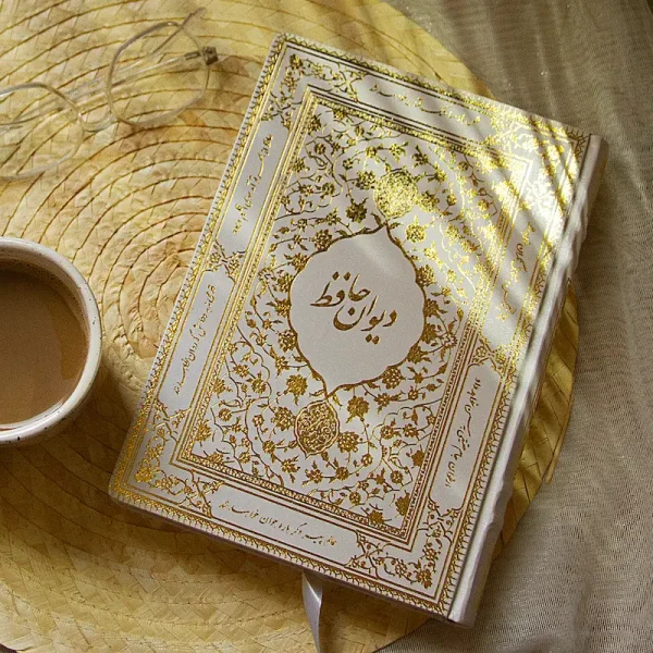 Luxury Divan of Hafez – Ornate Persian Poetry Collection