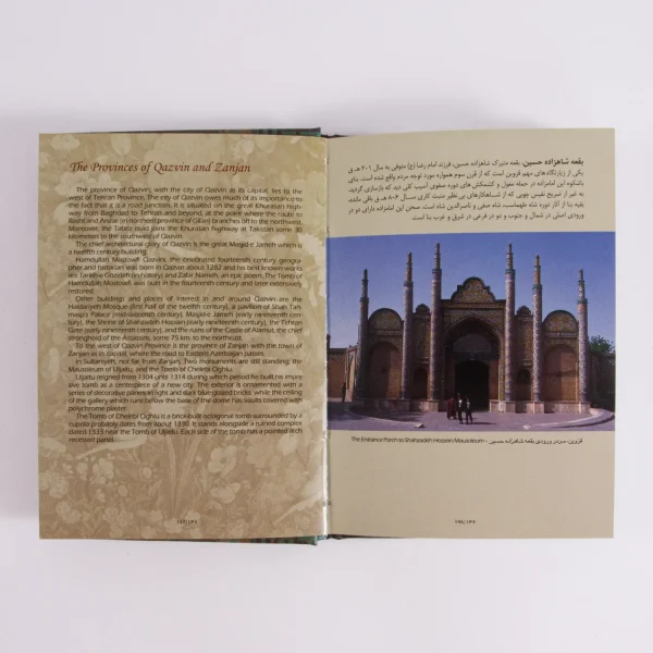 Pocket Guide to Iran’s Beauty – Bilingual Edition by Afshin Bakhtiar