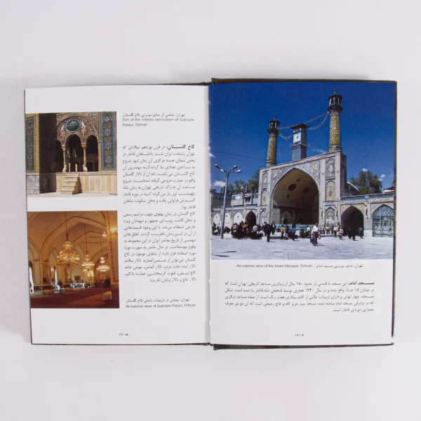 Pocket Guide to Iran’s Beauty – Bilingual Edition by Afshin Bakhtiar