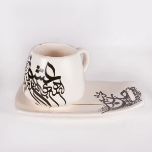 Yar Calligraphy-Inspired Ceramic Set Handcrafted Set with Poetic Elegance