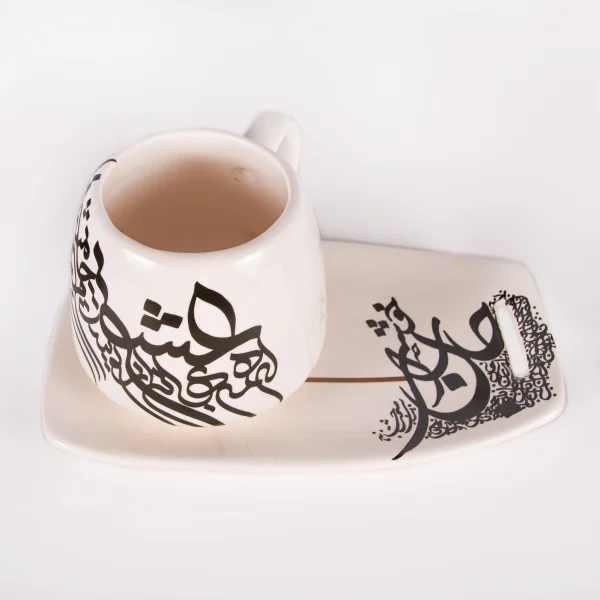 Yar Calligraphy-Inspired Ceramic Set: Handcrafted Set with Poetic Elegance