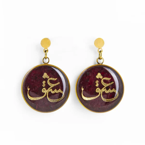 24k Gold Love Calligraphy Earrings