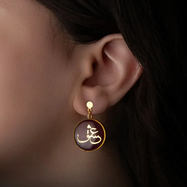 24k Gold Love Calligraphy Earrings