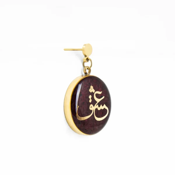 24k Gold Love Calligraphy Earrings