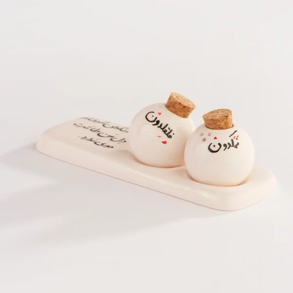 Persian Poetry Salt & Pepper Shaker Set with Stand