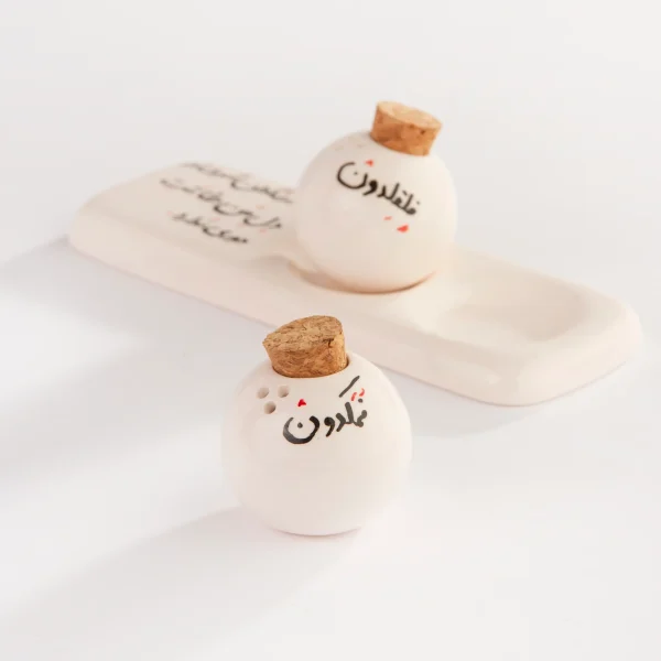 Persian Poetry Salt & Pepper Shaker Set with Stand