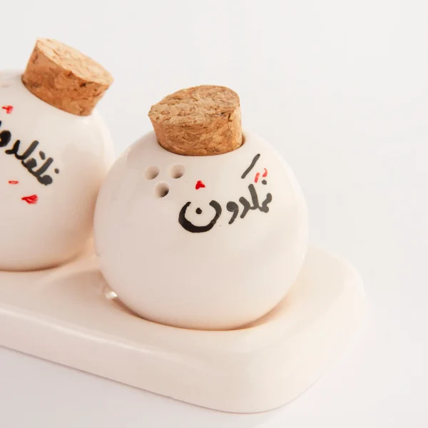 Persian Poetry Salt & Pepper Shaker Set with Stand