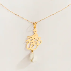 Love 18k Gold Choker Necklace