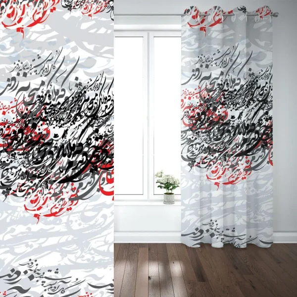 Luxury Persian Calligraphy Curtains – Velvet Punch Design