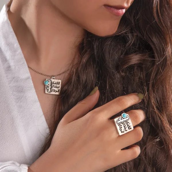 Sepand Divine Symbols Persian Rings