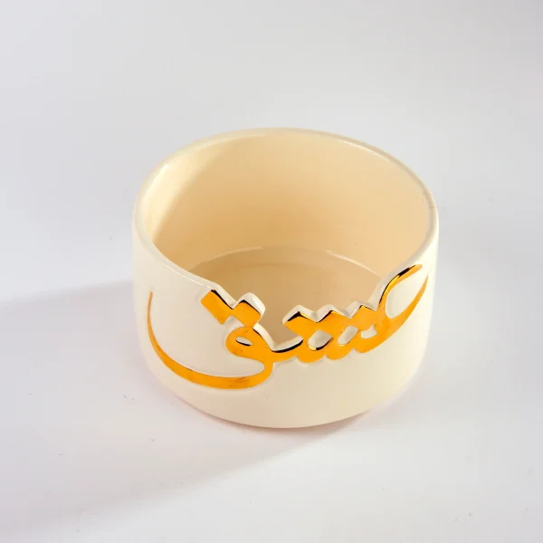 Golden Calligraphy Ceramic Bowl – Love Design