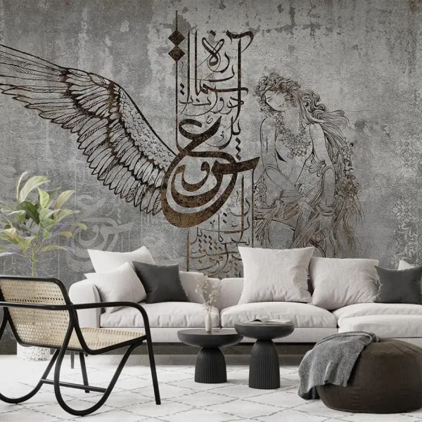 Luxury Persian Calligraphy Wallpaper