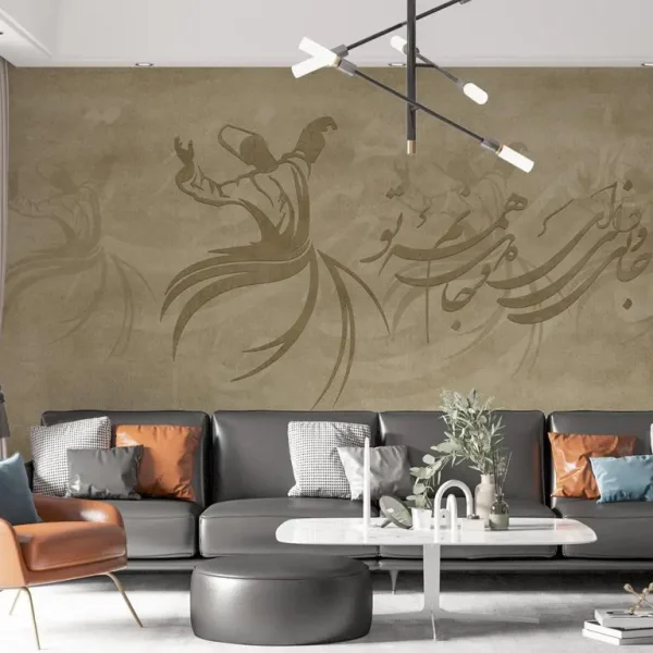 Sama Dance Wallpaper – Persian Classic Beige Design