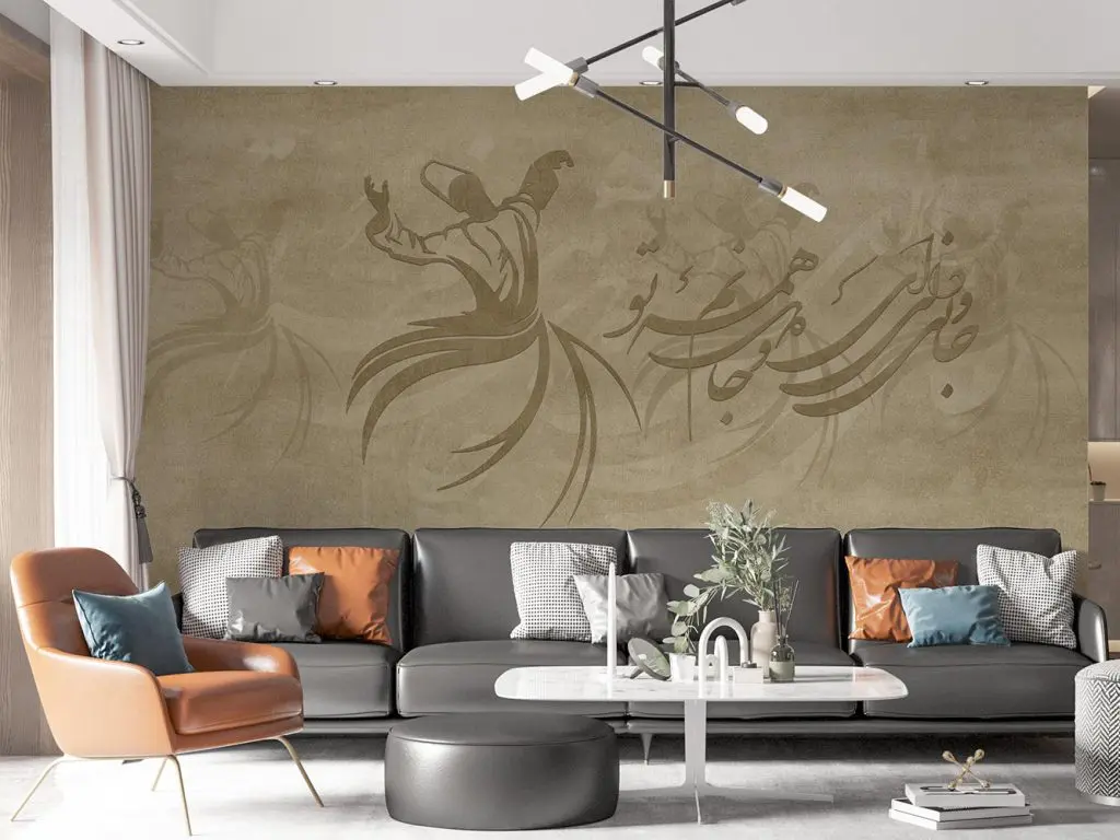 Sama Dance Wallpaper - Persian Classic Design