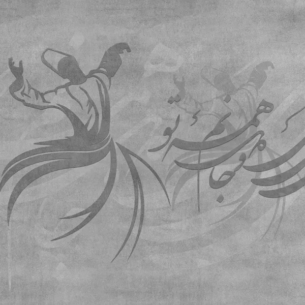 Sama Dance Wallpaper – Persian Classic Gray Design