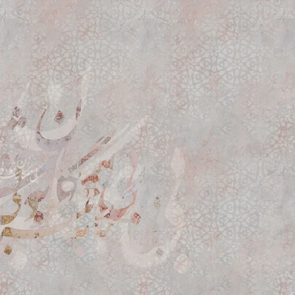 Timeless Persian Calligraphy Wallpaper – Persian Poetry Beige Design