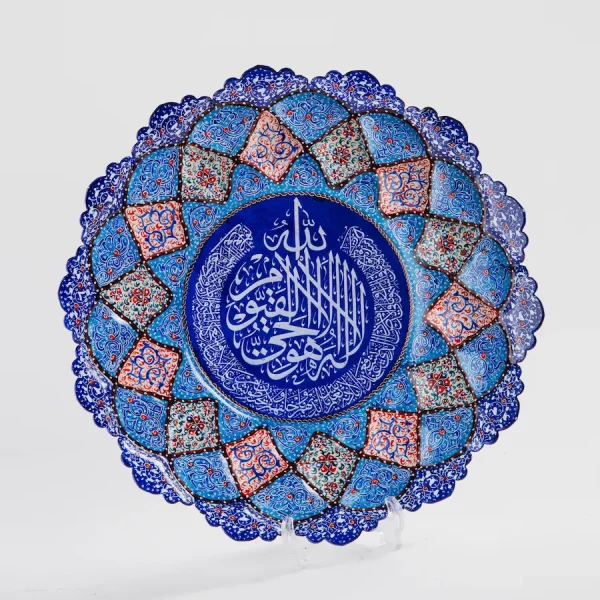 Elegant Minakari Plate – Ayat al-Kursi Calligraphy Design