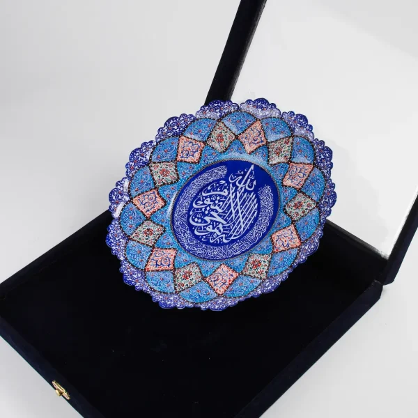 Elegant Minakari Plate – Ayat al-Kursi Calligraphy Design