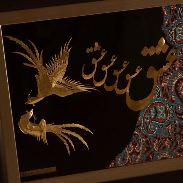 Gold Plated “Love” Persian Calligraphy