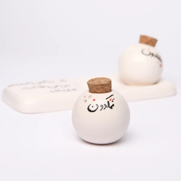 Persian Poetry Salt & Pepper Shaker Set with Stand