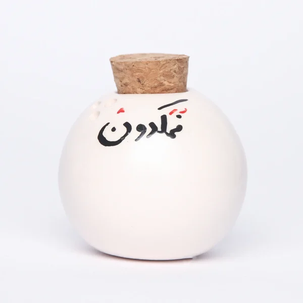 Persian Poetry Salt & Pepper Shaker Set with Stand