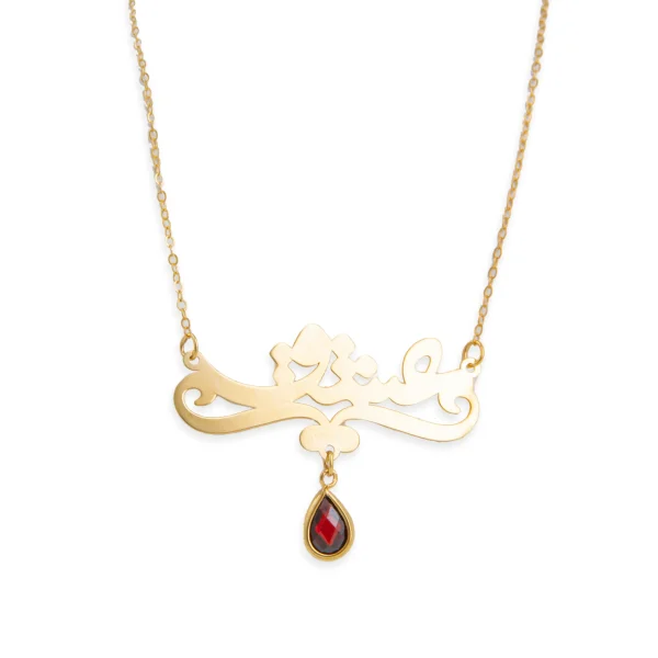 18k Gold Ivy Love Necklace with Marco Stone