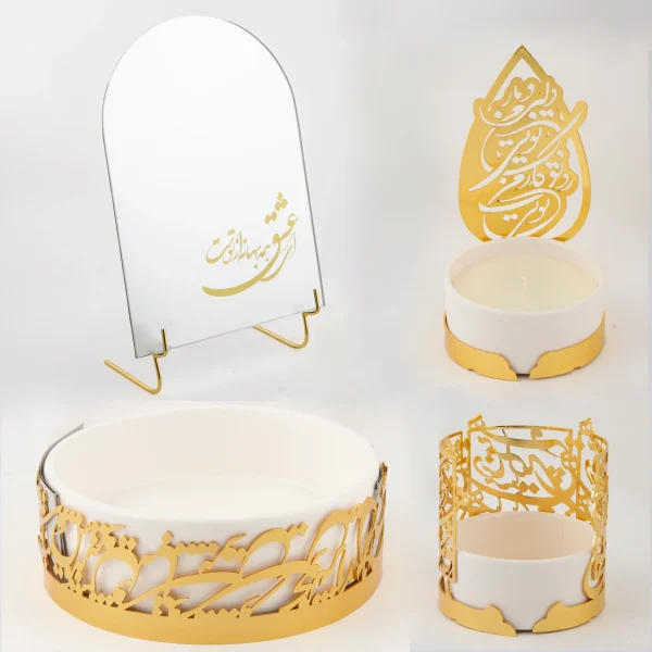 Art Of Persian Calligraphy Luxury Haft Sin Set