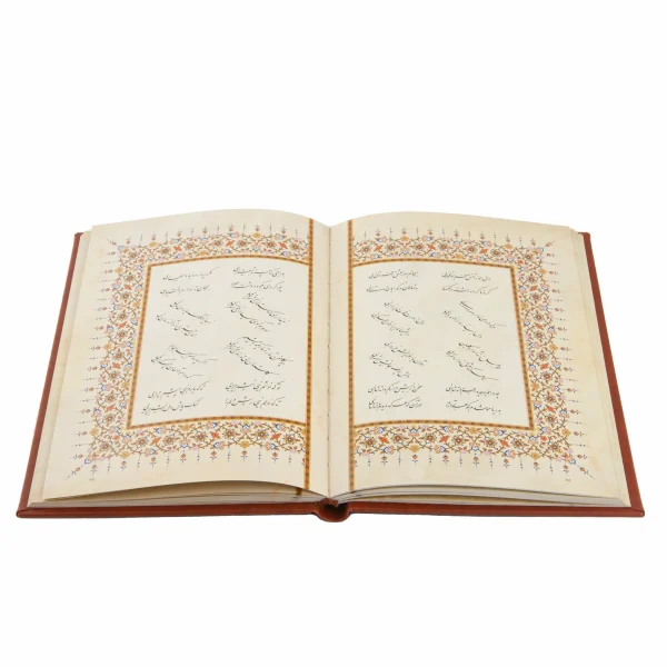 Divan of Baba Taher Bilingual Persian English Book