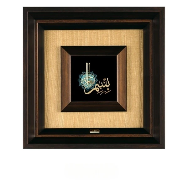 Elegant “Bismillah” Wall Decor with 24K Gold and Turquoise Accents