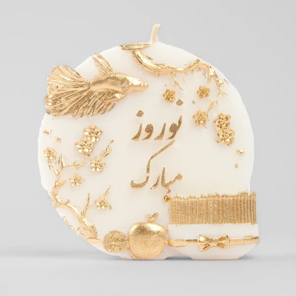 Golden Happy Nowruz Candle