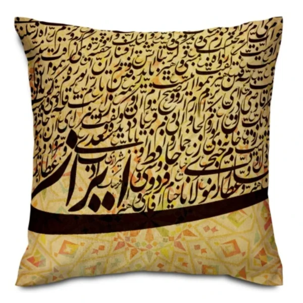 Luxury Velvet Cushion Cover – Iranian Art & Culture Theme