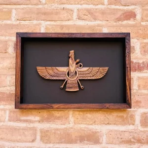 Persian Faravahar Wall Art