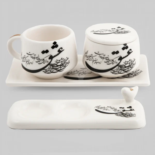 Persian Love Calligraphy Tea Set