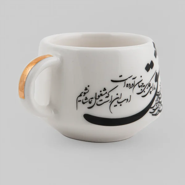 Persian Love Calligraphy Tea Set